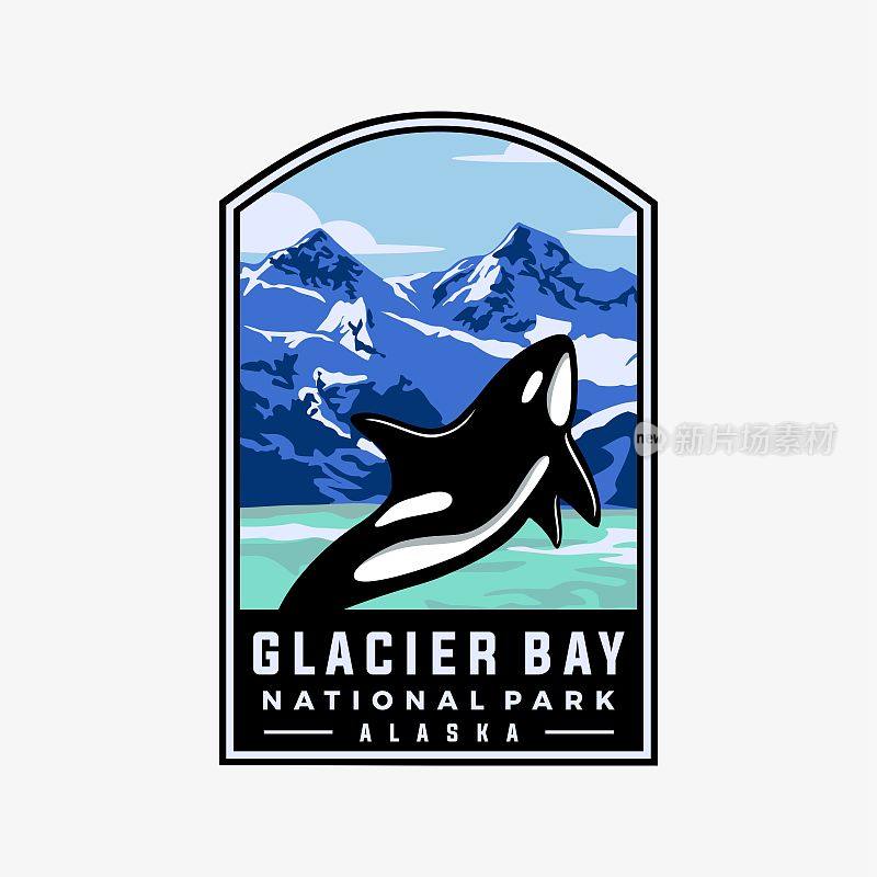 冰川湾国家公园矢量模板徽章补丁风格。阿拉斯加美国地标图形插图。