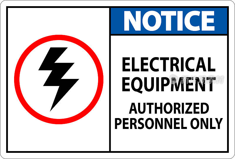 电气安全标志通告，仅限电气设备授权人员使用