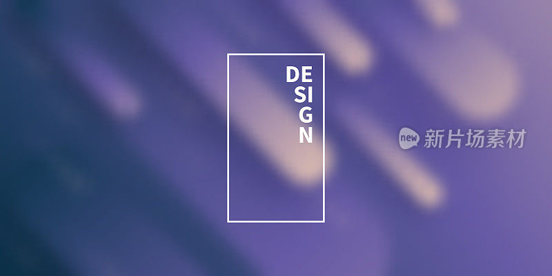 抽象模糊的设计与几何形状-时髦的紫色梯度