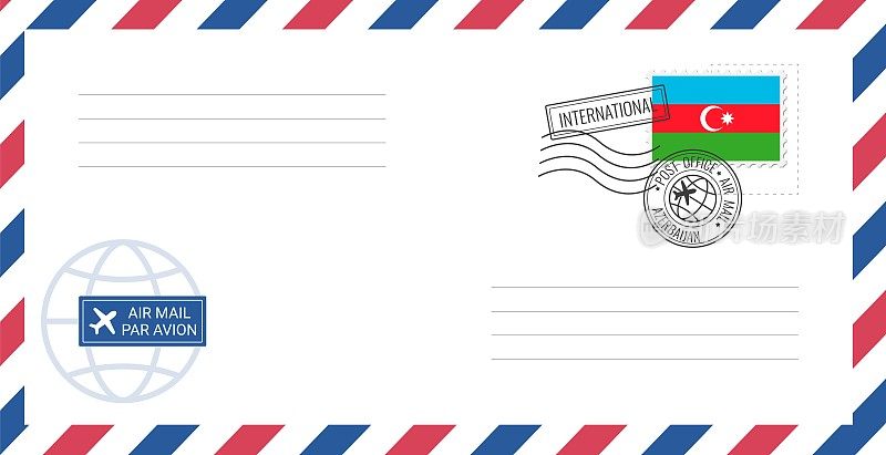 空白航空信封，贴上阿塞拜疆邮票。明信片矢量插图与阿塞拜疆国旗隔离在白色背景上。