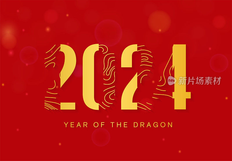 中国新年2024金色文字设计，红色散景背景。龙年。向量