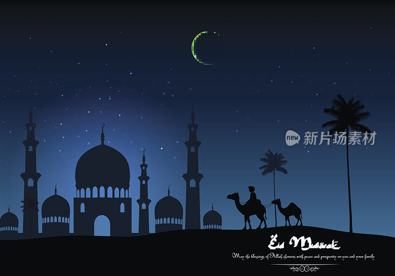 开斋节，穆巴拉克骑着骆驼走过