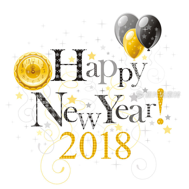 2018年新年快乐。带有时钟和气球的矢量海报。抽象节日设计模板。复古符号图案，文字文字横幅。银色的金黄色。在白色背景上隔离