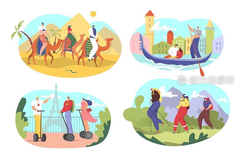 旅游旅游矢量插图集，卡通平面活跃的人骑骆驼，游览威尼斯贡多拉，享受埃菲尔铁塔或徒步旅行