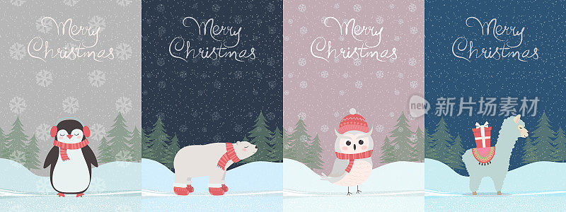 圣诞贺卡套装，里面有可爱的动物。美洲驼，企鹅，北极熊，雪鸮。