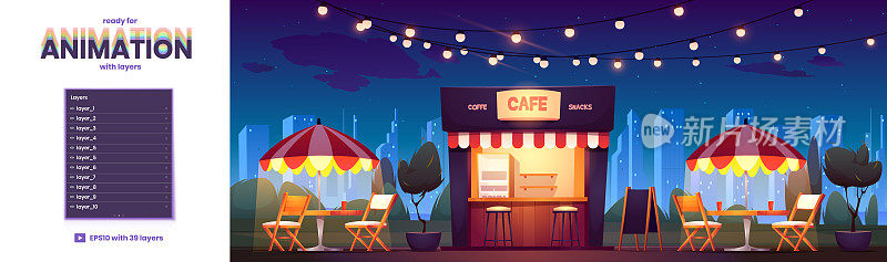 街道咖啡馆在夜晚的城市景观背景，层