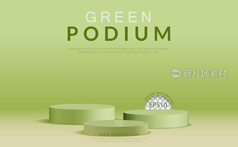 绿色圆柱形状的三个讲台上的绿色背景。矢量图