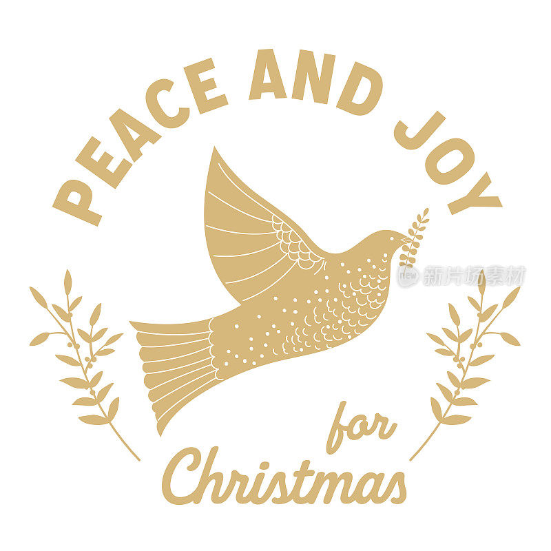 和平圣诞文字和饰品透明背景