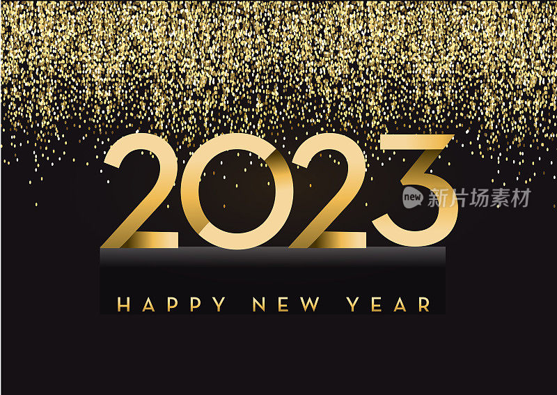 2023年新年快乐贺卡横幅设计金属金与闪光