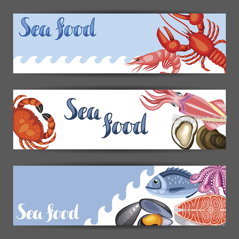 印有各种海鲜的横幅。鱼，贝类和甲壳类的插图