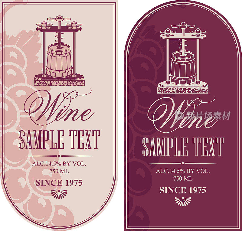 葡萄酒标签与葡萄酒压榨和葡萄
