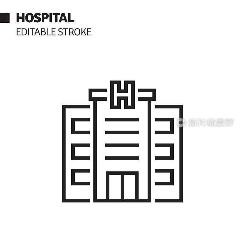 医院的图标。医疗保健和医疗概念矢量插图
