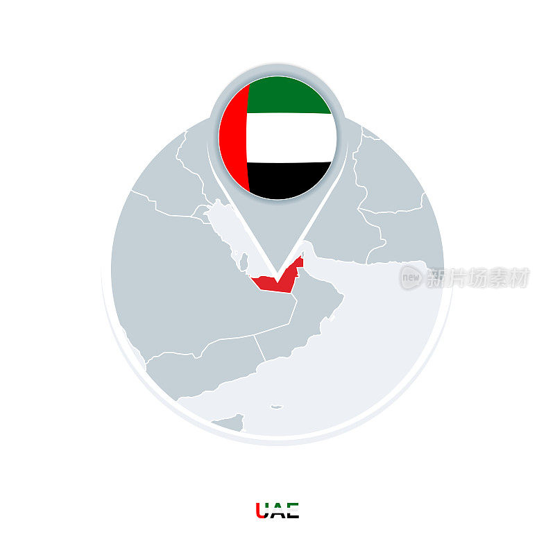 阿拉伯联合酋长国地图和旗帜，矢量地图图标突出阿联酋;