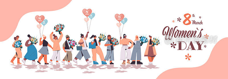 混合种族妇女手持花束和气球妇女节8月假日庆祝概念