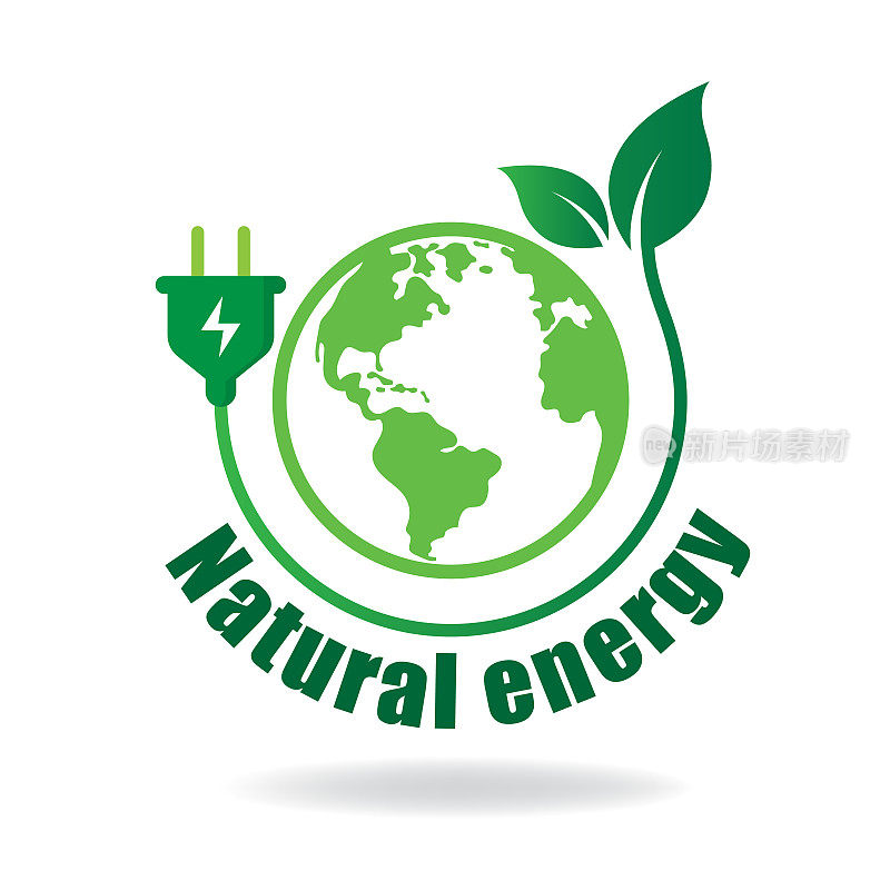 自然能源