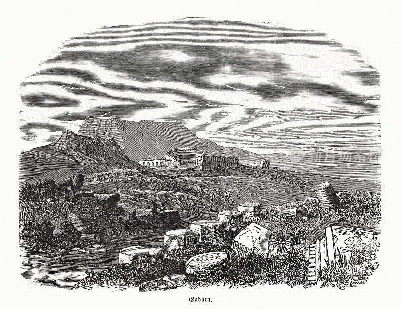 加大拉的历史观(乌姆盖斯;，木刻，出版于1862年