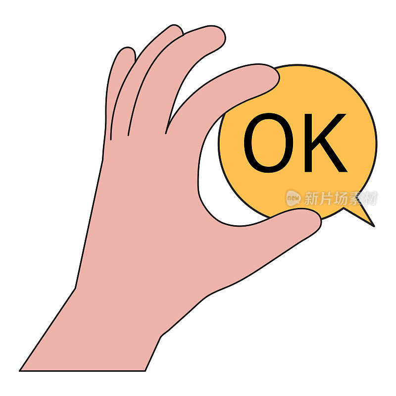是或OK标志的卡通矢量插图。人物手握着表示赞同、允许或接受的语音泡泡。选择，帮助或支持概念。对某事或某人说“是”。