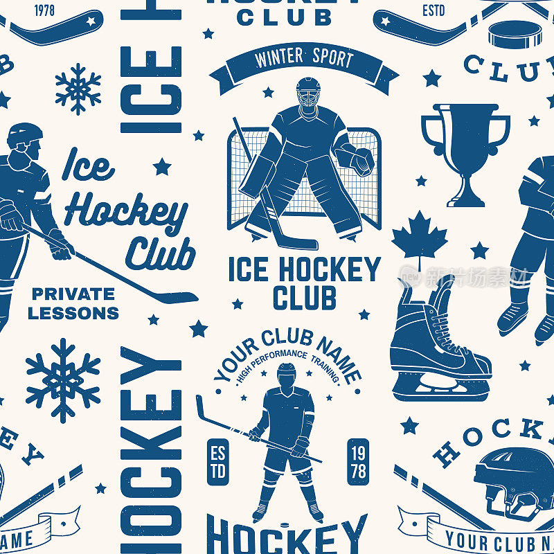 冰球俱乐部的无缝图案复古风格。矢量插图。背景，壁纸，无缝模式与球员，头盔，棍棒，门将，pick和溜冰鞋剪影。