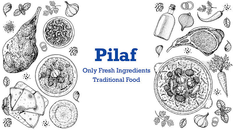 肉抓饭的烹饪和食材，速写插图。中东美食框架。乌兹别克食物，设计元素。手绘，包装设计。阿拉伯食物