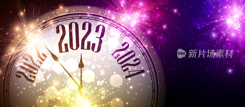 半隐藏的时钟显示2023与紫色闪烁的星星。