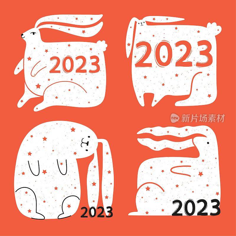 矢量庆典集插画中国新年2023符号，兔年。小白兔、数字和红星。