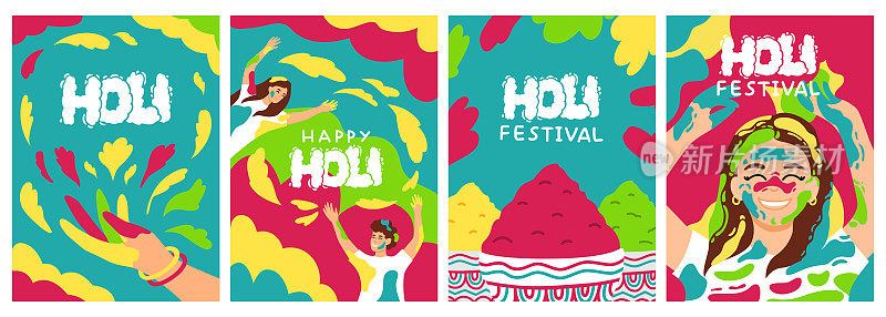 胡里节套装海报或卡片为印度传统节日