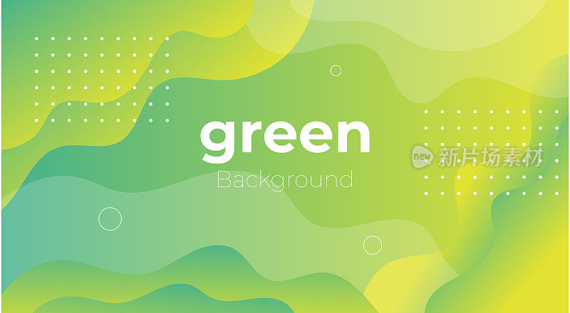 现代绿色渐变液体剪纸层叠波浪背景设计背景海报