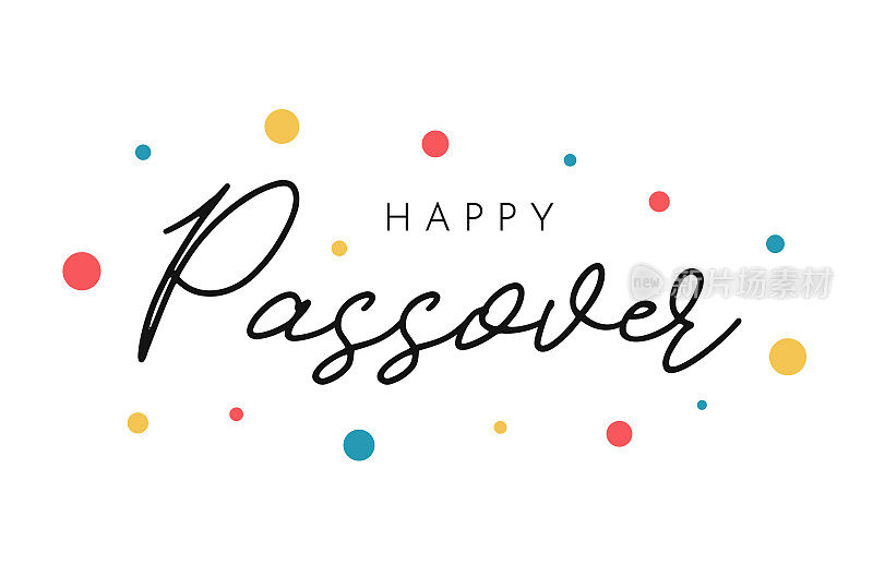 逾越节快乐背景，卡片，海报。向量