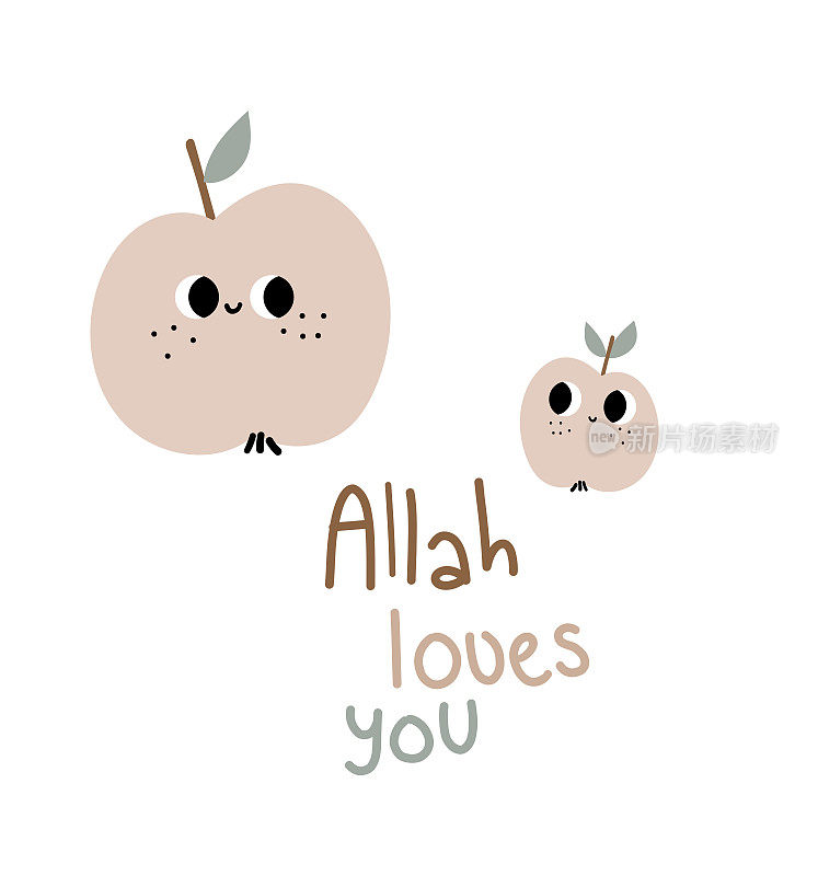可爱的卡通斋月苹果水果人物儿童明信片，儿童宣传册绘制神圣阿拉伯穆斯林伊斯兰教。