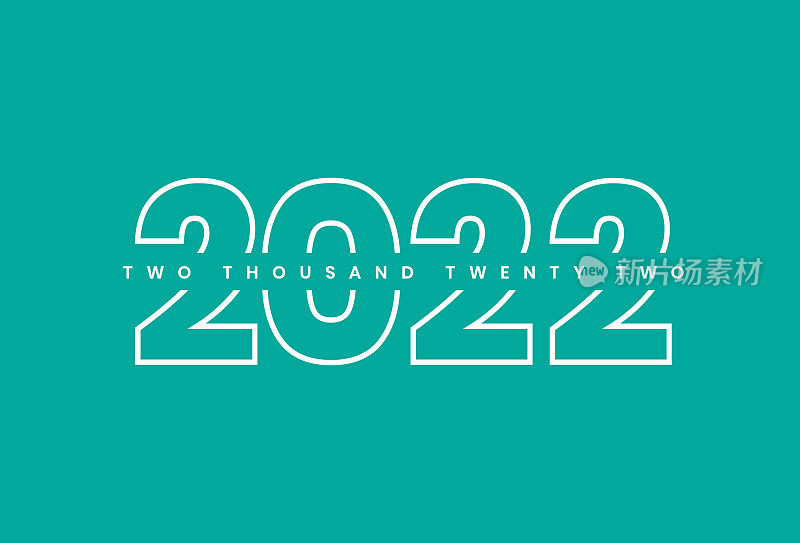 2022年