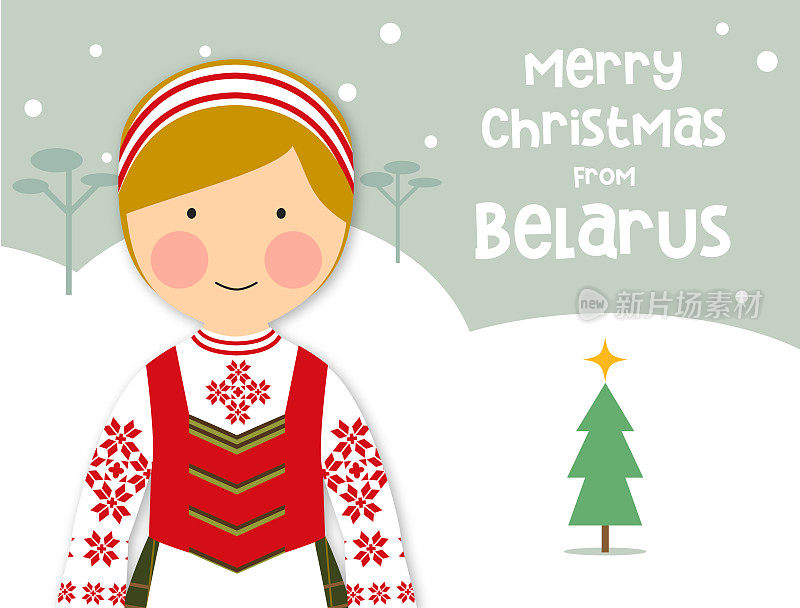 圣诞贺卡传统服装女孩白俄罗斯