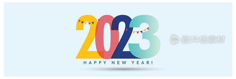 2023年新年。2023年新年数字用渐变彩色横幅。2023拜年标志文字设计封面照片。号码设计模板。欢迎横幅模板。新年快乐封面。