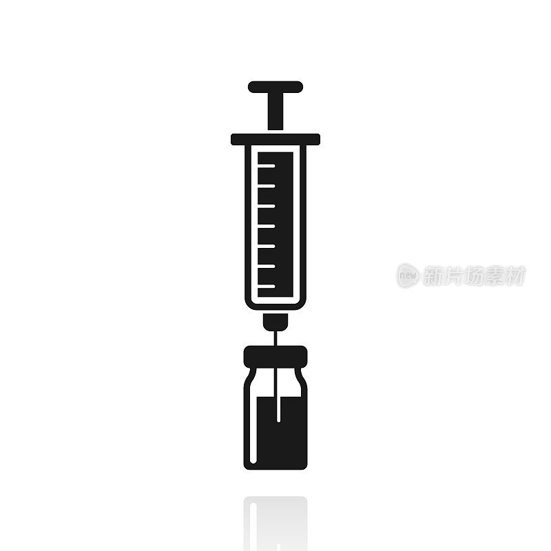 注射器和药瓶。白色背景上反射的图标