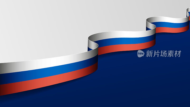 EPS10矢量爱国背景与俄罗斯国旗的颜色。