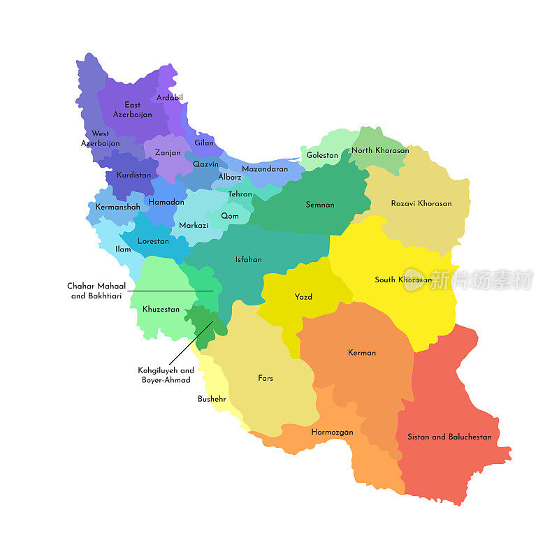 简化的伊朗行政地图矢量孤立插图。省的边界和名称。多彩色剪影