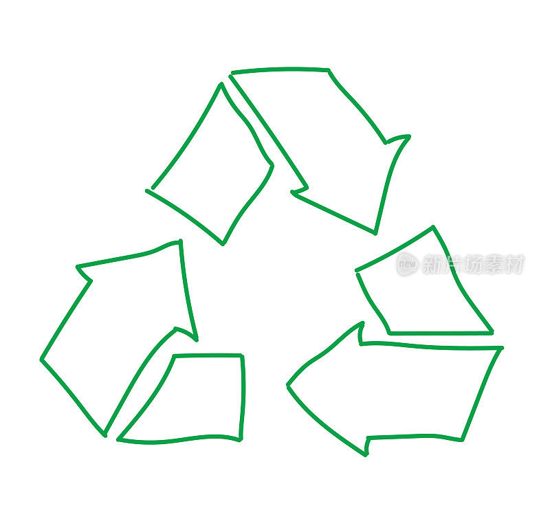 手绘回收箭头符号