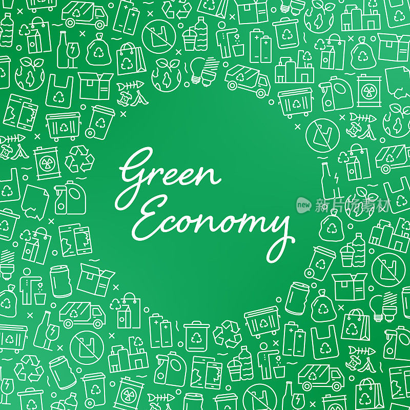 绿色经济-循环与零浪费概念、向量模式及抽象背景。