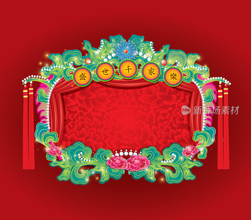 中国报头设计灵感来自中国戏曲装饰。