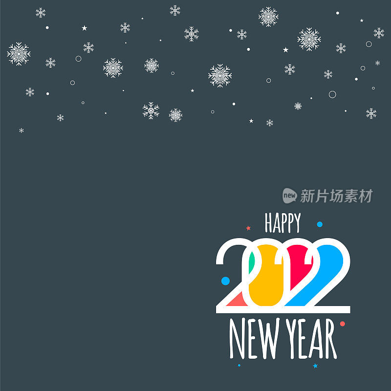 2022年的新年信件。节日贺卡。抽象数字矢量插图。节日设计适用于贺卡、请柬、日历等实物插图