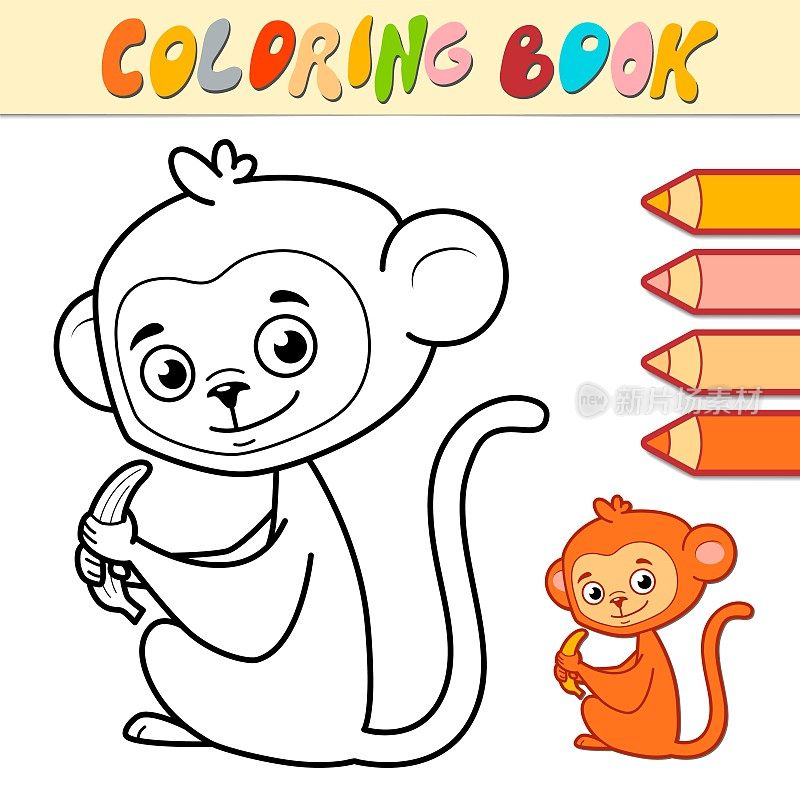 儿童涂色书或书页。猴子黑白矢量