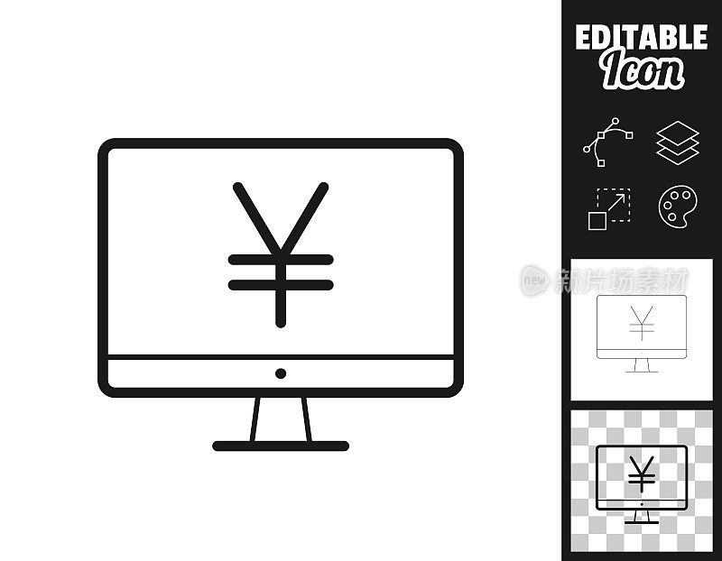 带有日元标志的台式电脑。图标设计。轻松地编辑