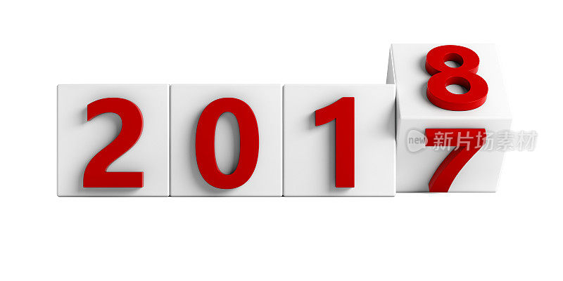 红色2017盒旋转到2018。新年的概念。