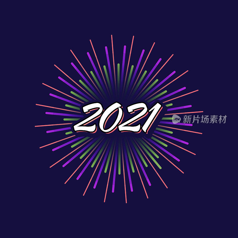 圣诞快乐。2021年新年快乐