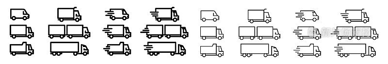 航运快速交货图标符号。卡车图标交付符号