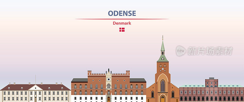欧登塞城市景观日落天空背景矢量插图与国家和城市的名字和丹麦的国旗