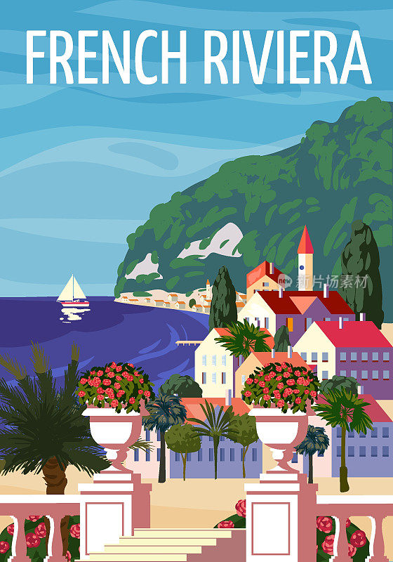 法国里维埃拉尼斯海岸海报佳酿。度假村，海岸，大海，海滩。复古风格插图矢量