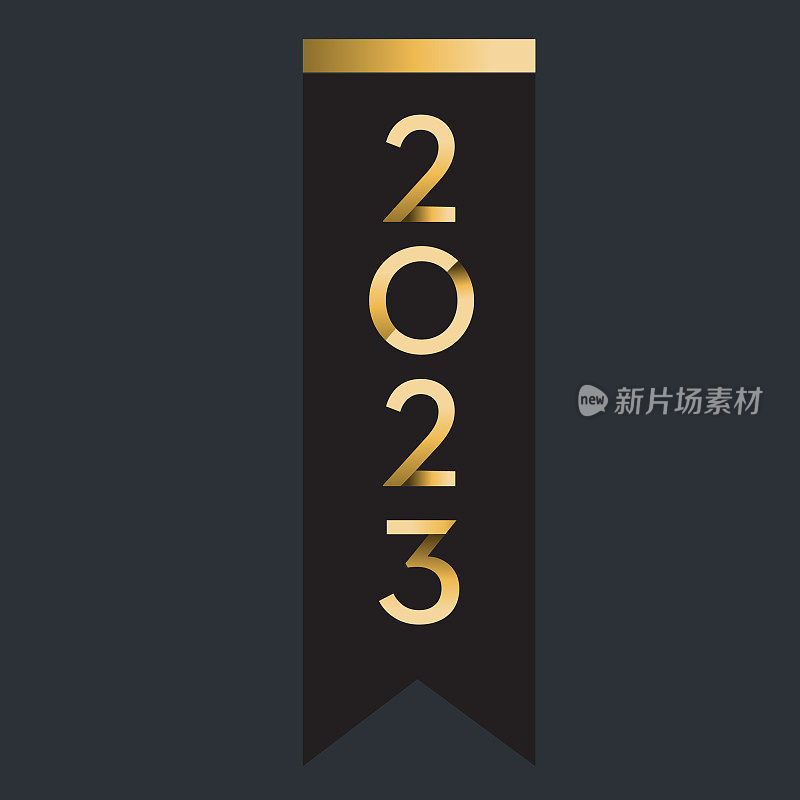 2023新年庆典设计标签