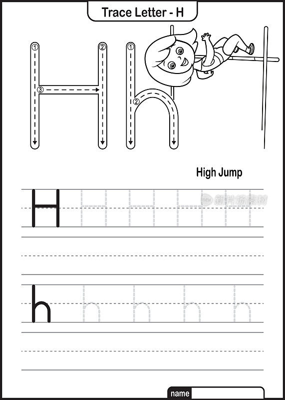 字母跟踪字母A到Z学龄前工作表与字母H高跳亲矢量