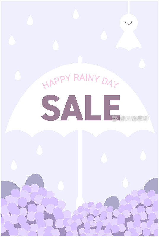 雨天销售设计模板