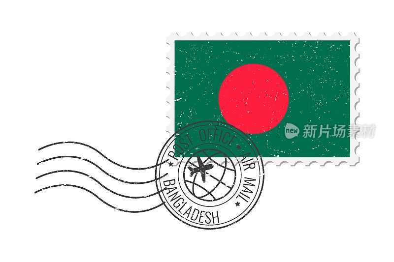 孟加拉国垃圾邮票。复古明信片矢量插图与孟加拉国国旗孤立的白色背景。复古的风格。